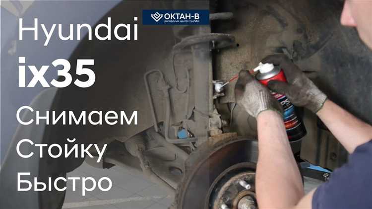 Как снять стеклоомыватель на hyundai hd 78