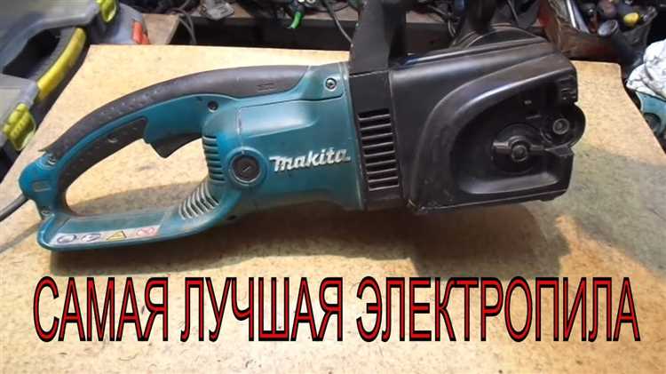 Снятие цепи с электропилы Makita UC4530A: пошаговое руководство