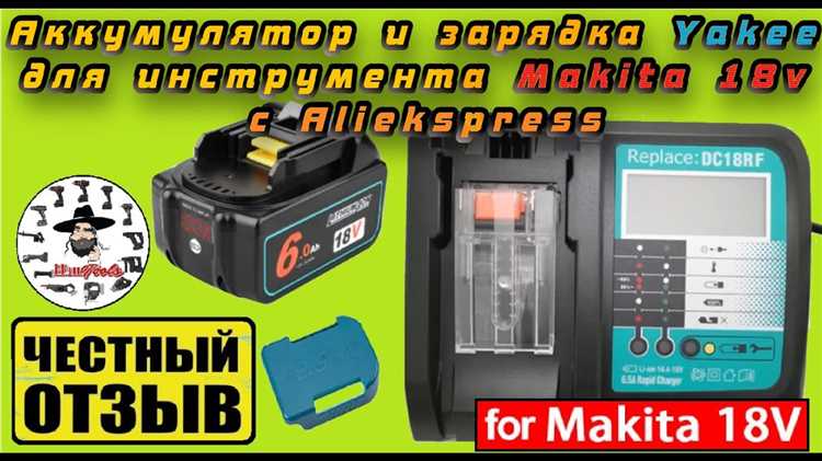 Как собрать аккумулятор makita 6ah