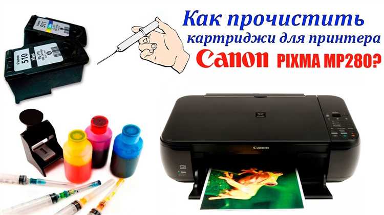 Как собрать принтер canon
