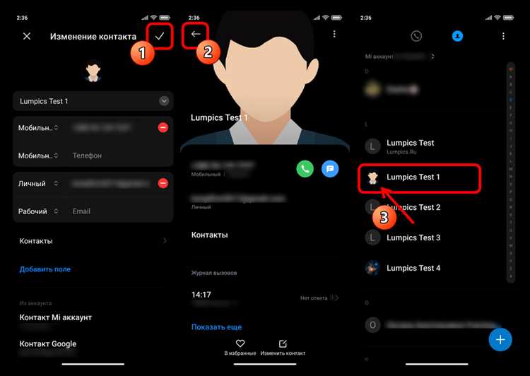 Как сохранить контакт в приложении «Контакты» Xiaomi Redmi 9