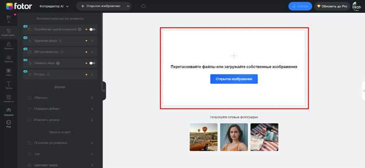 Калибровка сенсора методом 