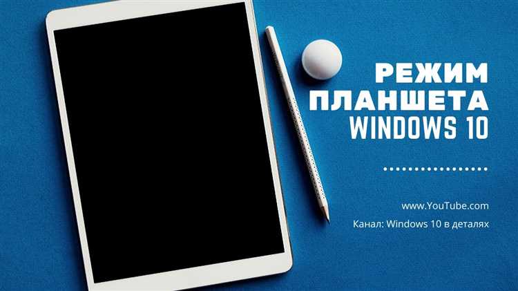 Отключение бизнес режима с использованием учетной записи администратора