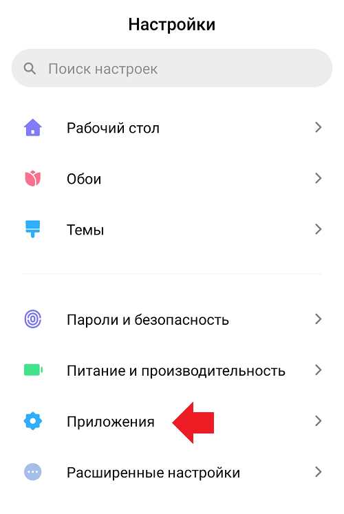 Использование приложения для редактирования фотографий на Android