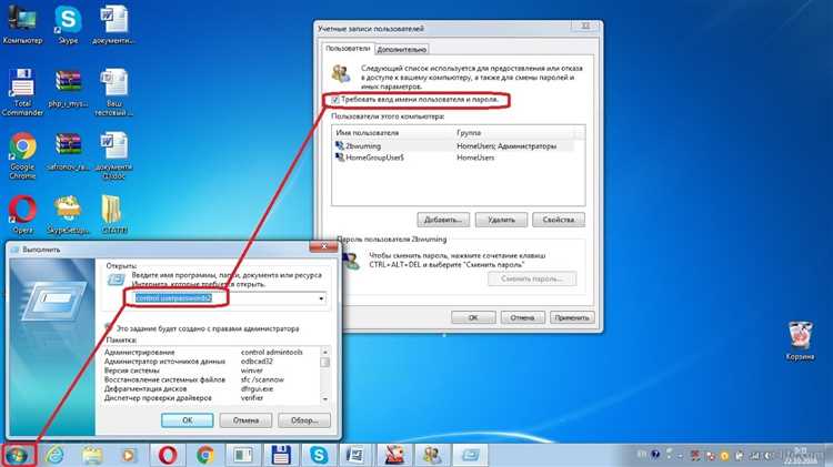 Как сбросить пароль через учётную запись Microsoft