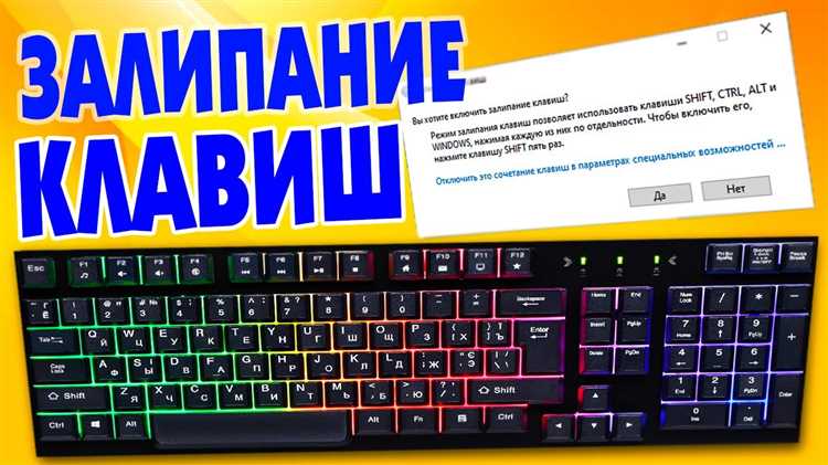 Замена поврежденных клавиш на ноутбуке Acer