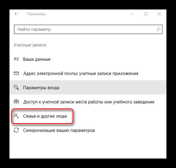 Как восстановить учетную запись, если удаление не удалось