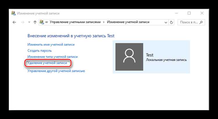 Что делать, если на ноутбуке Acer несколько учетных записей с правами администратора