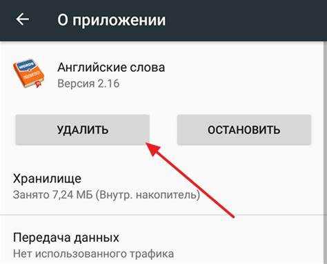 Как удалить рекламу с телефона андроид asus