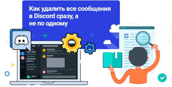 Как удалить все сообщения redmi