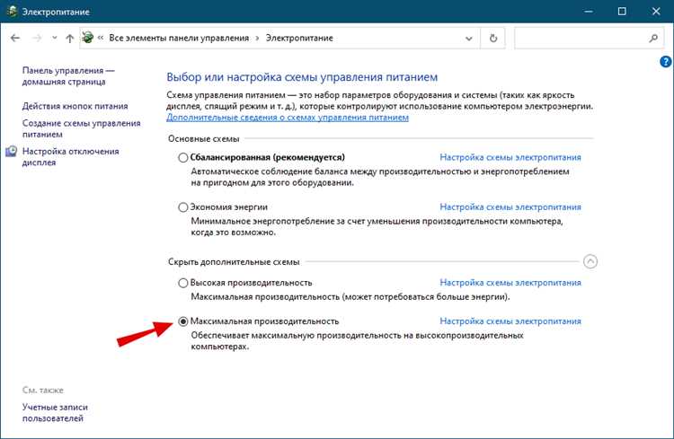 Обновление драйверов и BIOS до актуальных версий