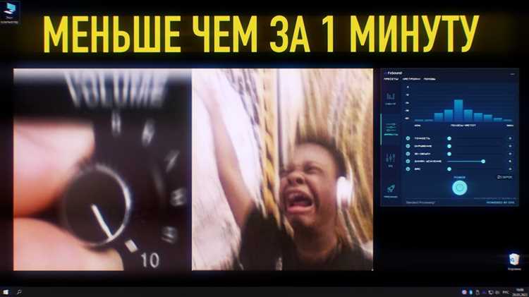 Стандартные динамики ноутбуков Acer не всегда обеспечивают достаточный уровень громкости, особенно при просмотре фильмов, прослушивании музыки или видеозвонках. Ограничения могут быть связаны с заводскими настройками, особенностями аудиочипа или программными ограничениями. Разобравшись в доступных методах увеличения громкости, можно добиться более мощного и чистого звучания.