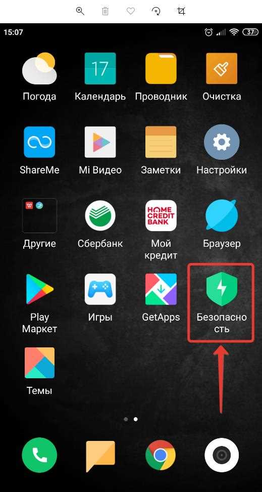 Как ускорить работу телефона xiaomi redmi 9с