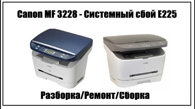 Выбор и загрузка драйверов для Canon MF3228
