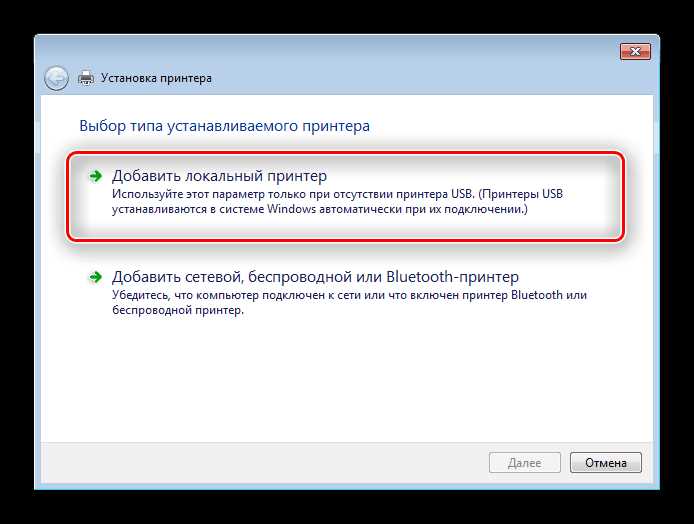 Как установить canon mf3228