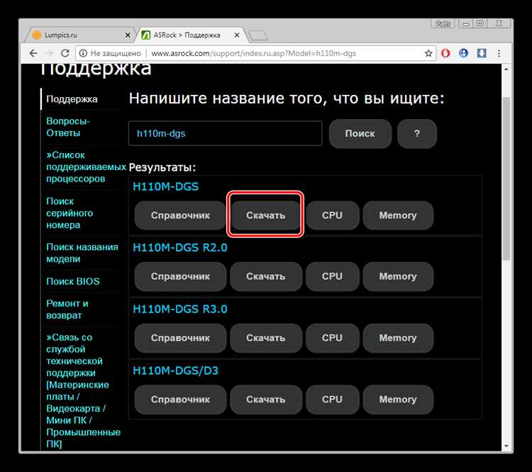 Как установить драйвер на материнскую плату asus