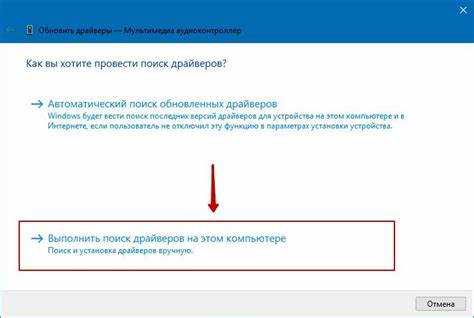 Правильный драйвер не только восстанавливает работоспособность тачпада, но и включает поддержку мультитач-жестов, регулировку чувствительности и других функций, предусмотренных производителем.