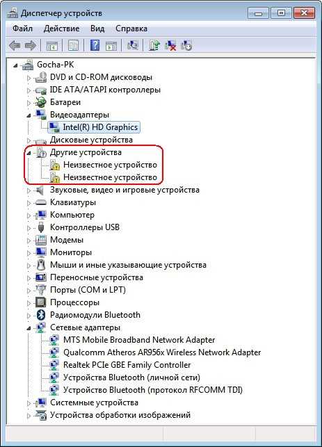 Загрузка драйверов с официального сайта Acer