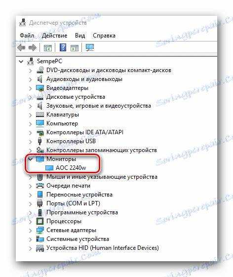 Использование утилит для автоматической установки драйверов