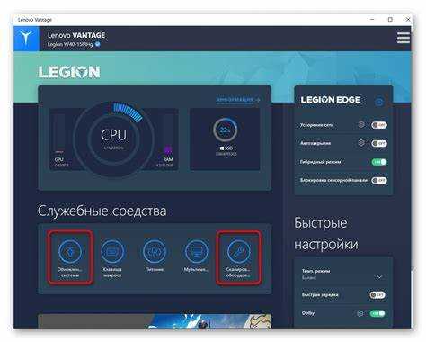 Скачивание Lenovo Vantage из официального источника
