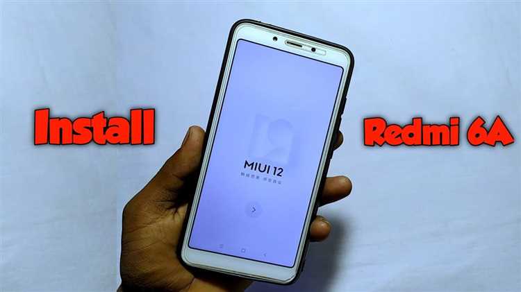 Решение проблем с ошибками при установке MIUI 12