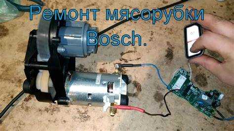 Подготовка комбайна Bosch к установке мясорубки