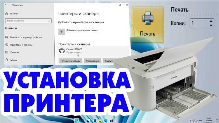 Как установить принтер canon mp280 Как установить принтер canon mp280