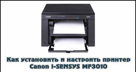 Добавление принтера в настройки macOS