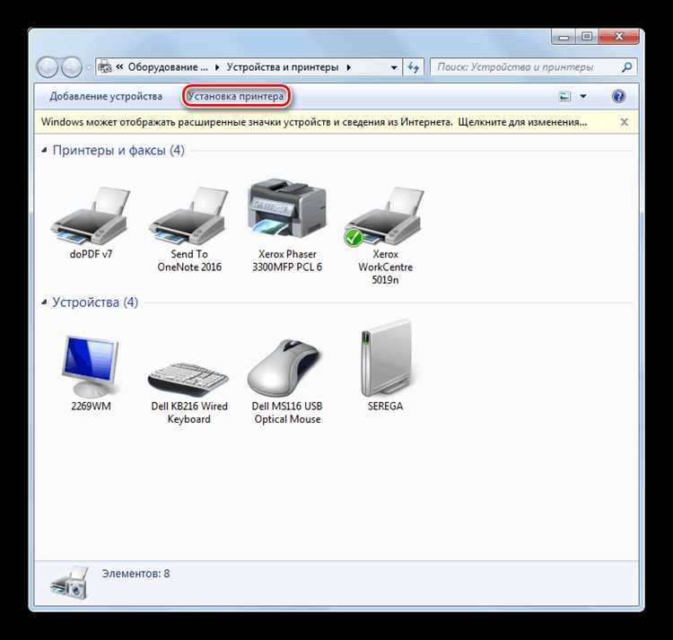 Проверка совместимости принтера с macOS