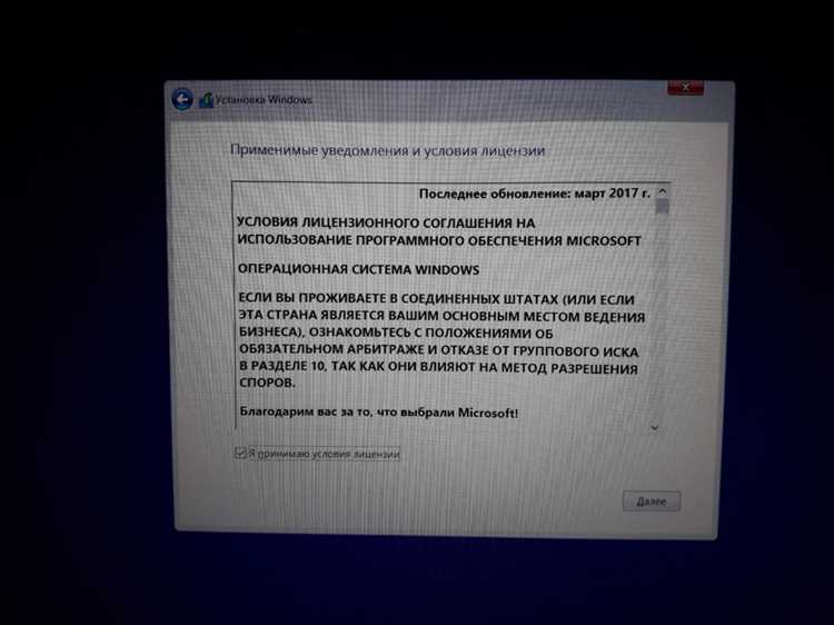 Как установить windows на asus rog strix