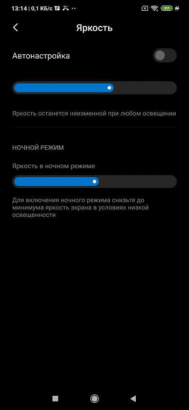 Использование режима 