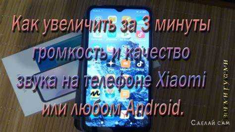 Оптимизация настроек сети для стабильных и длительных вызовов