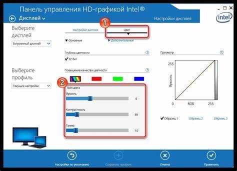 Как увеличить яркость экрана на asus