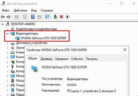 Точная дата выпуска видеокарты ASUS позволяет оценить её актуальность и потенциал для современных задач. Это важно при выборе устройства на вторичном рынке, а также при проверке совместимости с новыми компонентами. Определить дату производства можно с помощью нескольких надёжных методов, каждый из которых имеет свои особенности.