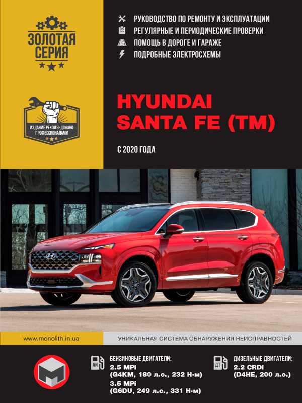 Как узнать VIN-номер для проверки комплектации Hyundai Santa Fe 2021