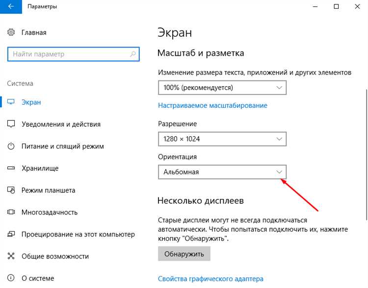 Обращение в службу поддержки ASUS для уточнения модели