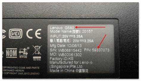 Проверка модели через Lenovo Vantage