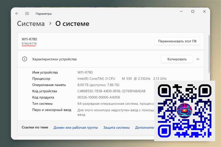 Как узнать модель Acer по серийному номеру на наклейке