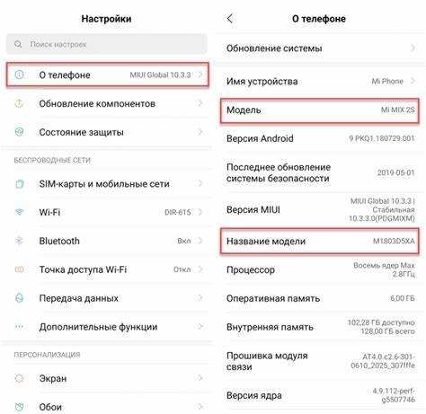 Для правильного определения модели телефона Alcatel важно учитывать несколько ключевых методов. Первый из них – это использование информации, которая указана непосредственно на самом устройстве. Обычно, модель телефона можно найти на наклейке под аккумулятором или на задней крышке устройства. Для этого потребуется снять заднюю панель, если она съемная, и внимательно осмотреть место, где указаны технические данные.