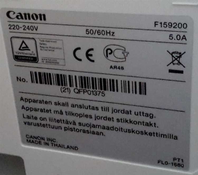 Определение серийного номера и его назначение