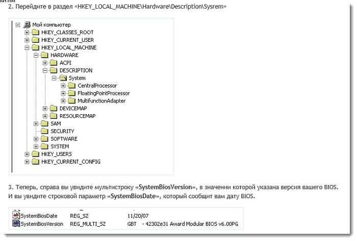 Если вы используете загрузочный USB-накопитель, создайте его с помощью утилиты ASUS EZ Flash или другого инструмента, который идет в комплекте с ноутбуком. Перезагрузите компьютер и войдите в BIOS, выбрав в меню загрузки USB-устройство. Воспользуйтесь встроенным инструментом для обновления BIOS, следуя инструкциям на экране.