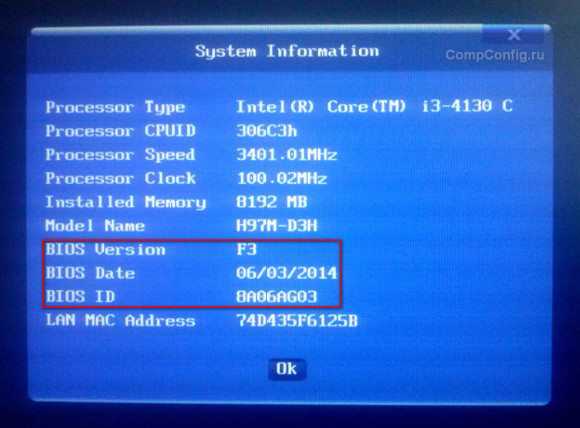 Проверка версии BIOS с помощью утилиты ASUS WinFlash