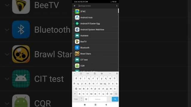 Включение функции быстрой зарядки в настройках смартфона