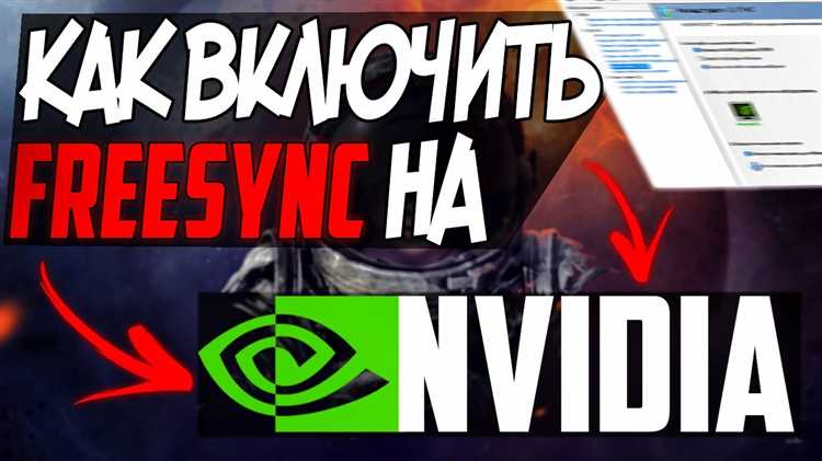 Настройка параметров в меню монитора BenQ
