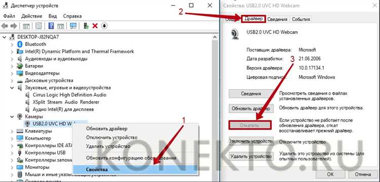 Как включить камеру на ноутбуке windows 10 lenovo