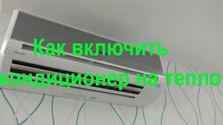 Как включить кондиционер hyundai