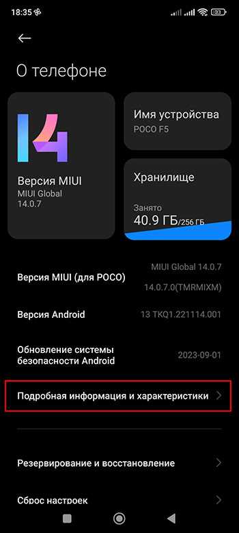 Стандартное приложение 