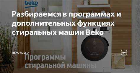 Как проверить правильность работы машины после включения