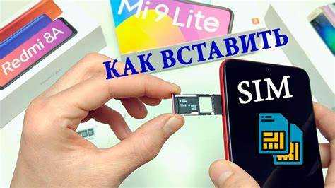 Как вставить сим карту в redmi 8 pro