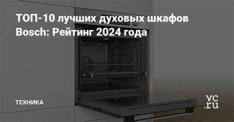 Сравнение материалов и сборки кухонной техники
